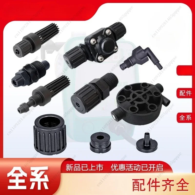 OYLP Metering Pump/accessory Package/check Valve/back Pressure Valve/main Board/triple Piece/outlet Pipe/bottom Valve