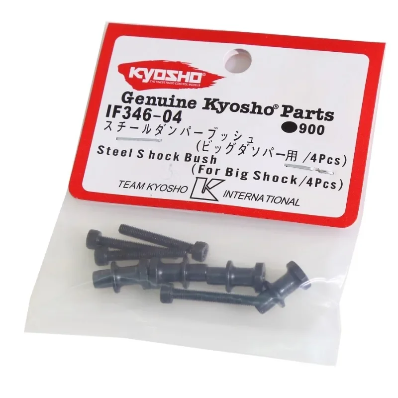 4pcs Metal Steel Shock Bush IF346-04 for Kyosho MP10 MP9 1/8 RC Car Upgrade Parts Accessories