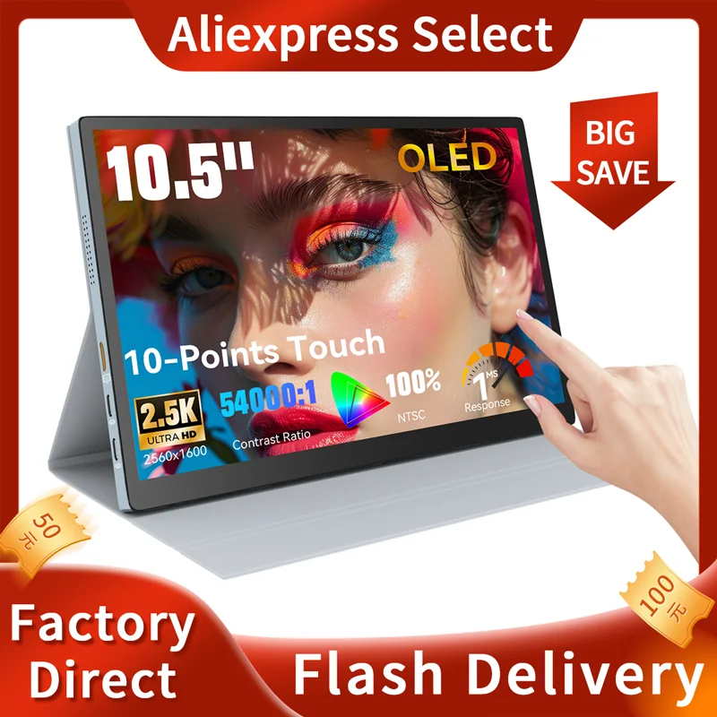 

10.5-inch portable monitor 1080P 100%ntsc 2.5k ultra-high-definition PS4/5 switch mobile phone PC laptop expansion