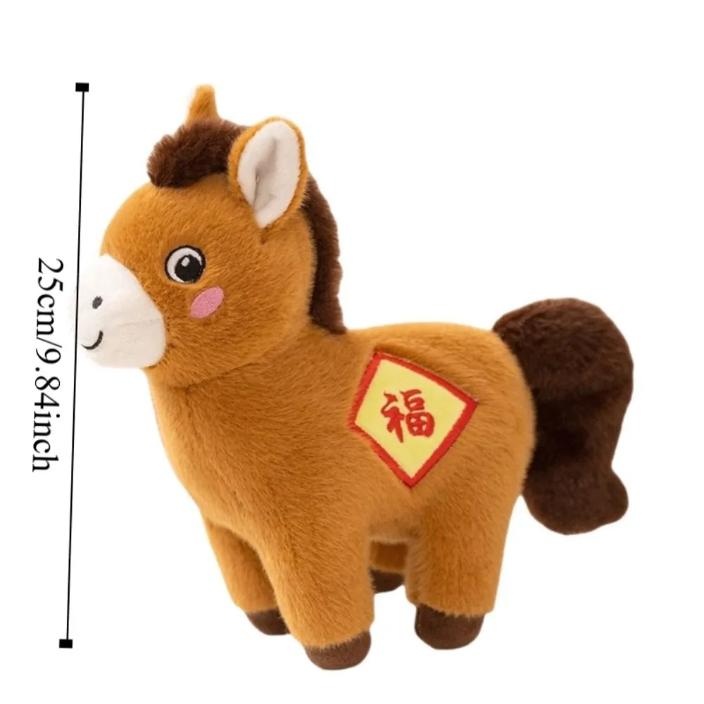 럭키 호스 말 마스코트 봉제 인형 부드러운 PP 코튼 말 동물 봉제 장난감 편안한 휴대용 말 플러시 인형 펜던트