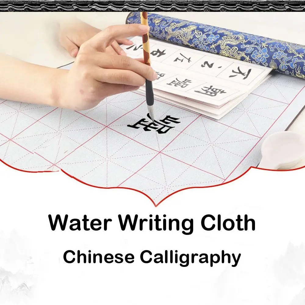 Disappears Automatically Rice Character Grid Water Writing Cloth Calligraphy Practicing Calligraphy Cloth Calligraphy Scrolls