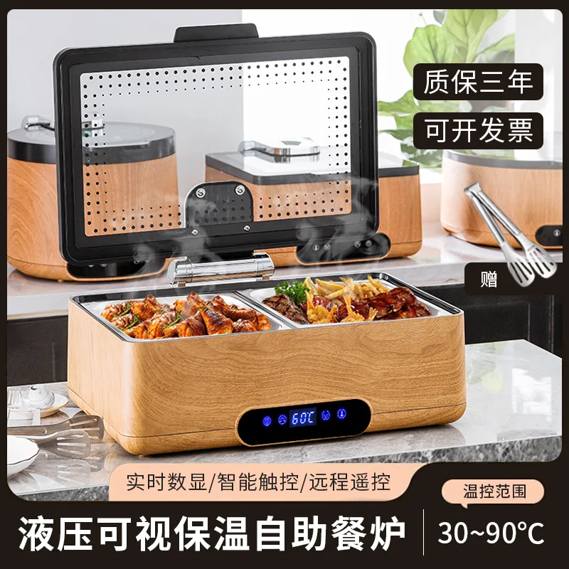 XL high-grade buffet furnace electric heating wood grain cloth Fei furnace hotel insulation furnace hydraulic visual breakfast