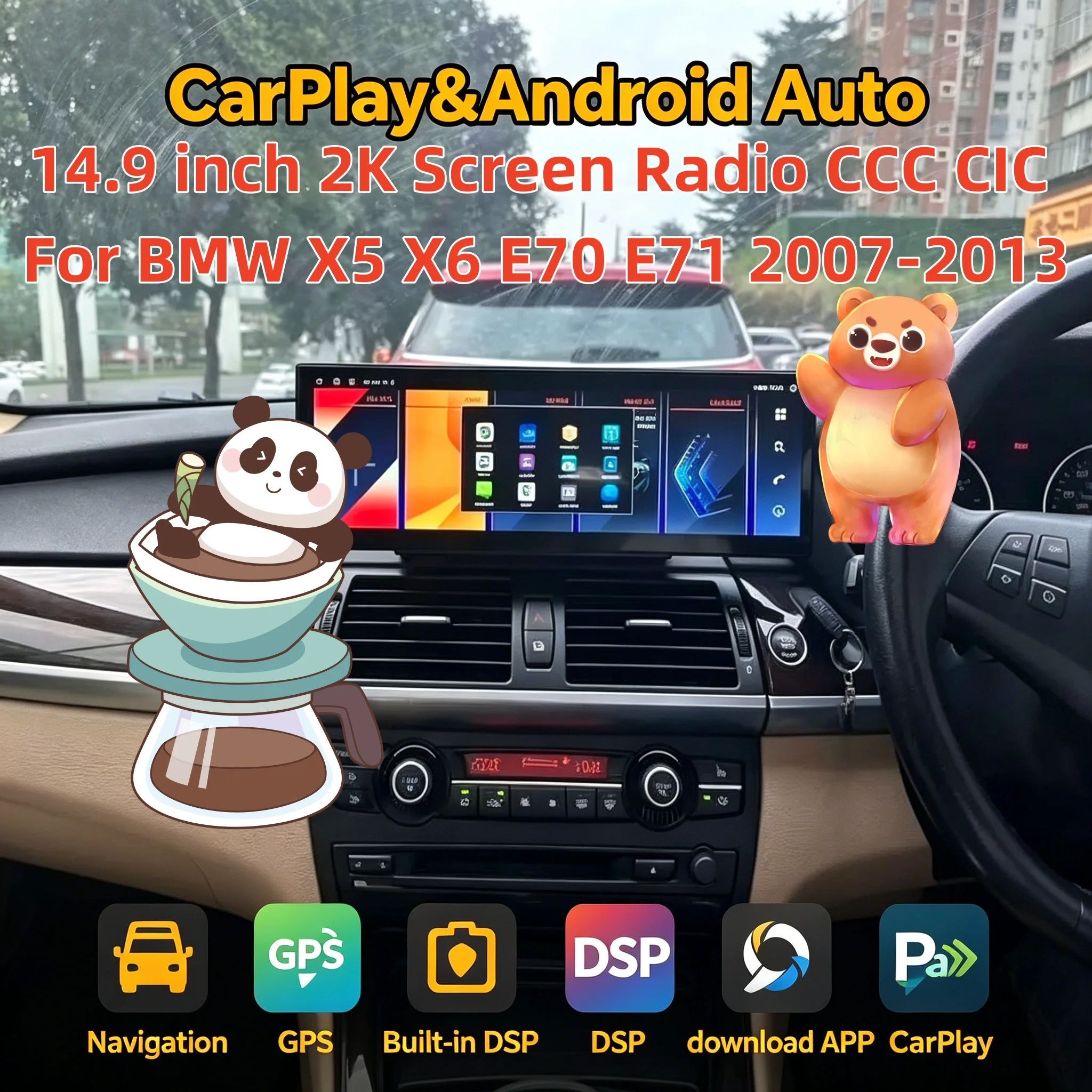 

14.9-дюймовый мультимедийный центр для BMW X5 X6 E70 E71 CCC CIC 2007-2013 с CarPlay, Android, 4G, WiFi, DSP, GPS-навигацией и поддержкой видео.