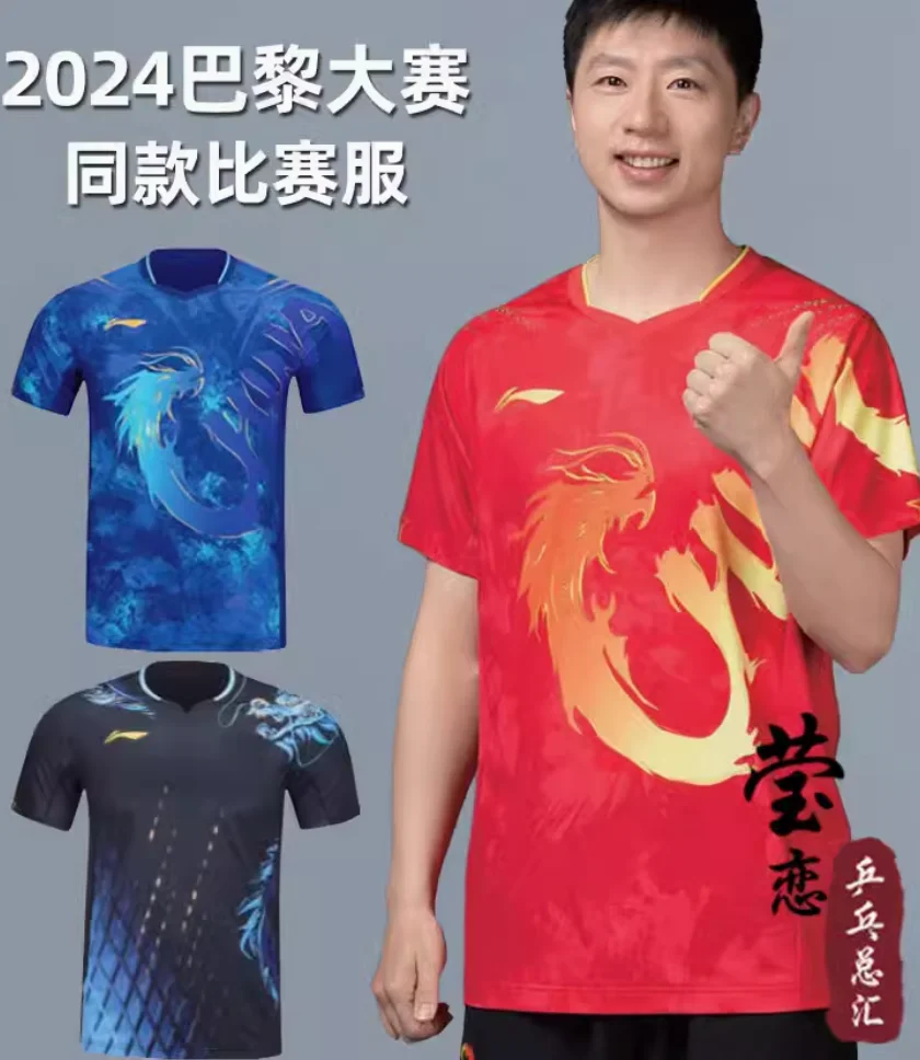 Lining China National Team T-Shirt