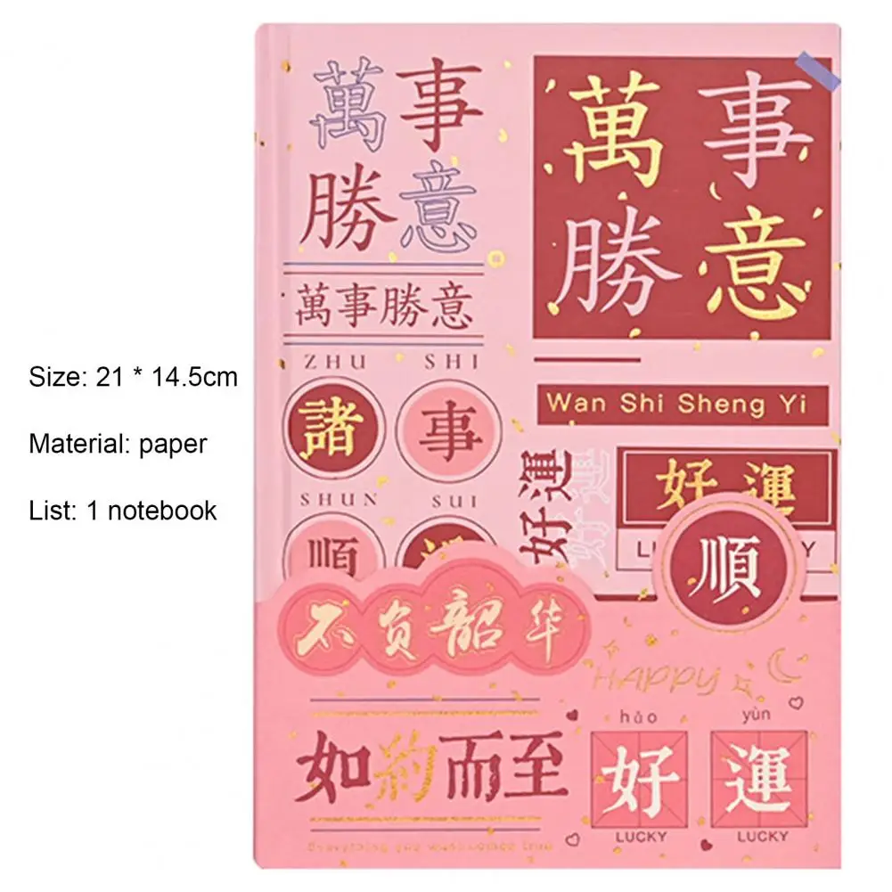 Auspicioso chinês idioma bandagem notebook criativo atraente diário de papel para estudantes