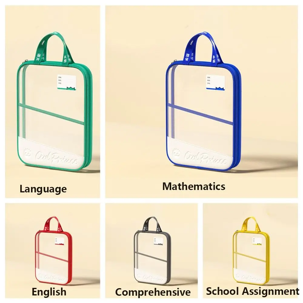 A4 Transparent File Bag L-shaped Large Capacity Subject Classification Bag Stationery Storage Mesh Test Paper Storage Bag