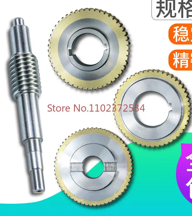 Hongda Xinshu Yaxing Electric Tool Holder Turbine Worm Wenchang Sanhe CNC Tool Holder Turbine Worm Machine Tool Accessories