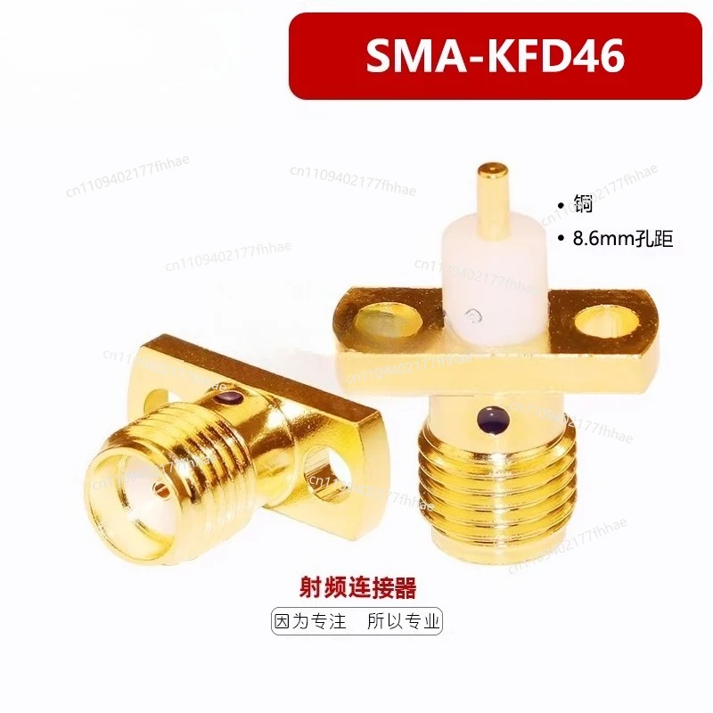 RF Connector SMA-KFD46 Gold-plated Glue 2-hole Small Flange 8.6MM Hole Spacing Panel Microstrip Fixing Mother
