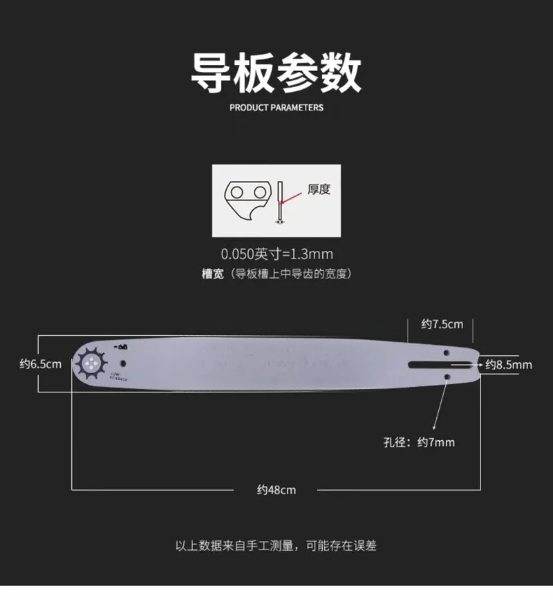 Universal Chainsaw Guide Plate, Logging Saw Accessory Available in 10 Inch & 16 Inch Sizes