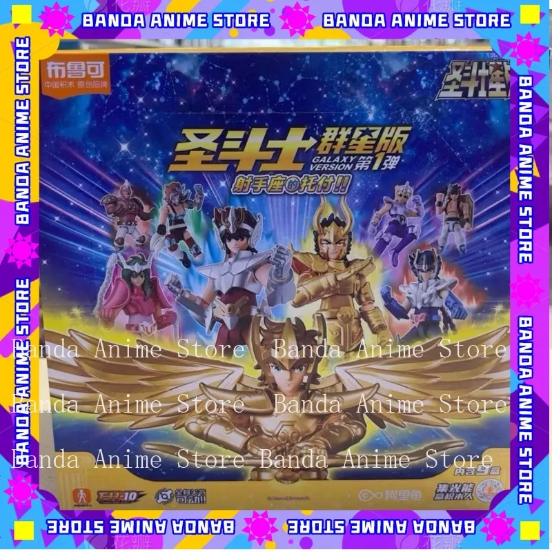 24 Hours Delivery Blokees Saint Seiya Galaxy V1V2V03V4 Athena Aries Mu Aiolia Aldebaran Kiki Shiryu Lionet Ban FigureChildren - view 2