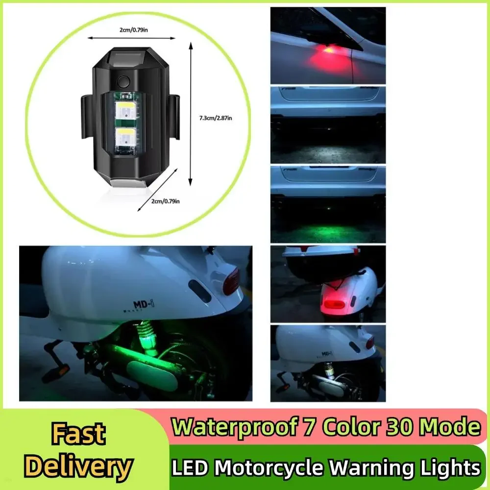 ضوء ستروب USB صغير عالمي 7 ألوان — جهاز تحذير بدون طيار والدراجة والطائرات مع مؤشر إشارة الانعطاف