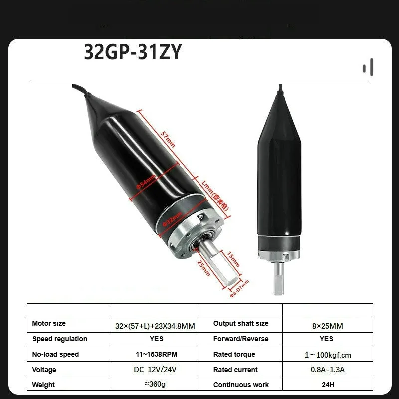 32GP-31ZY Waterproof Planetary DC Reduction Motor 12v24v Low Speed High Torque Micro Small Speed Control Motor