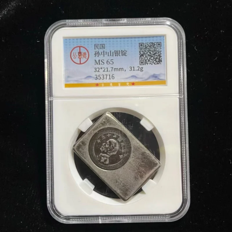 Colección de Antigüedades, Decoraciones para Sala de Estudio y Sala de Estar, Caja de Barras de Plata Conmemorativas del Gobierno de la República de China, Moneda Rati