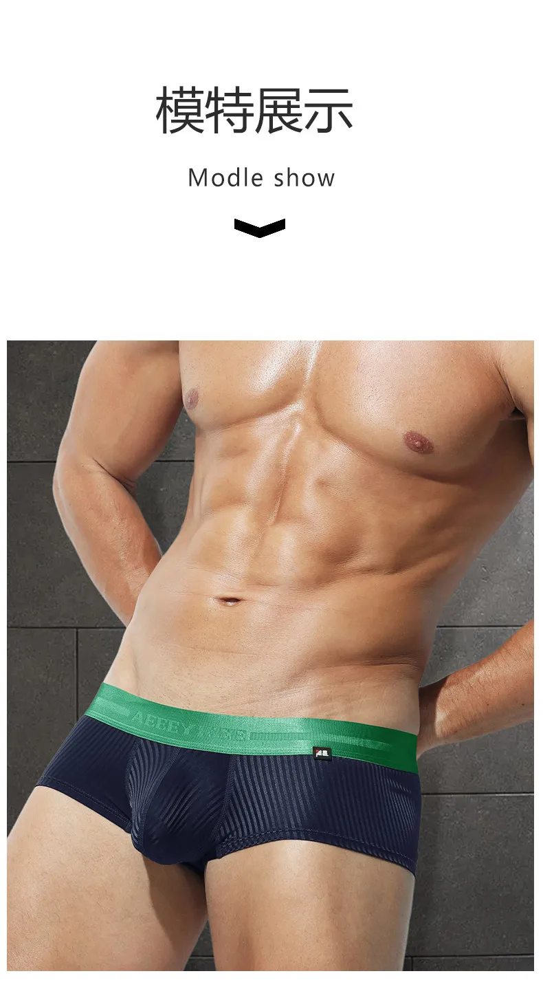 Calzoncillos de cintura baja para hombre, bóxers transpirables de seda helada, suaves y sexys, calzoncillos lisos con rayas brillantes para deportes.