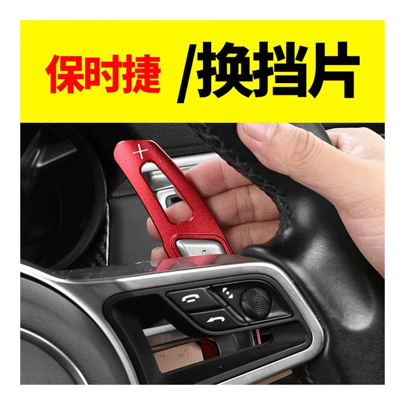 

Porsche Performance Paddle Shifter Set Extended Aluminum Shifters for Cayenne Macan Panamera 718