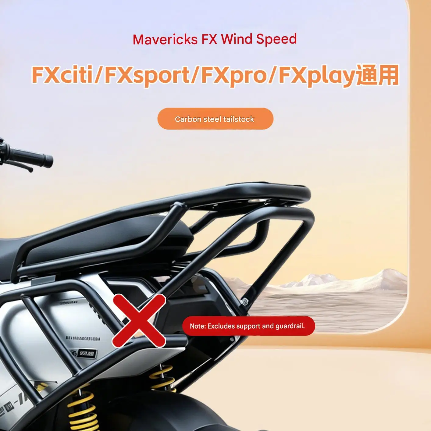 Modified Accessories: Crash Bar Bumper & Rear Rack for Niu FX Wind‑Speed Version, Citi, Pro, Play, Sport Electric Scooter