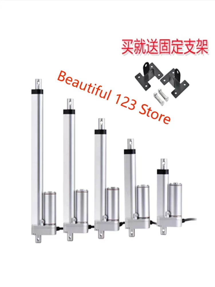 

Electric Push Rod Telescopic Rod 24V Large Thrust 12V DC Motor Industrial Lifter Small Micro Hydraulic 220v