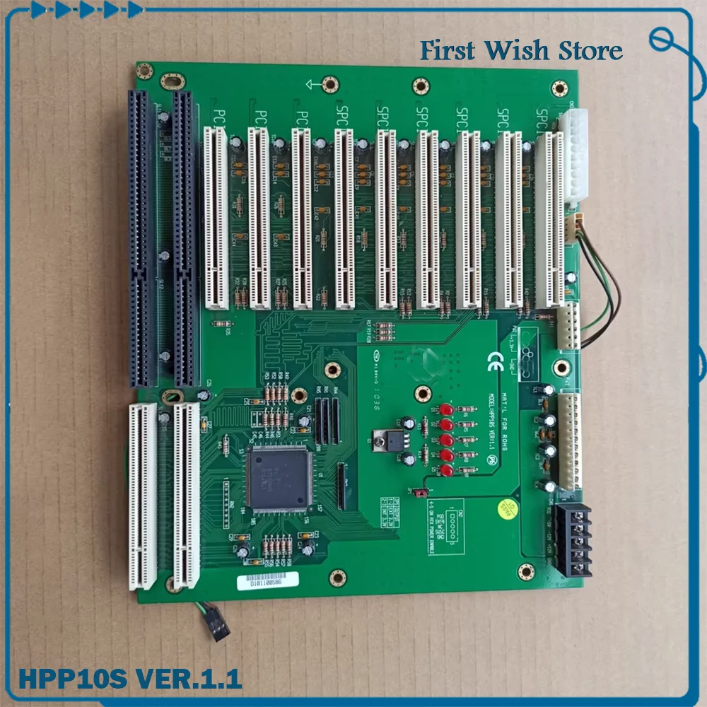 

Industrial control base plate HPP10S VER.1.1