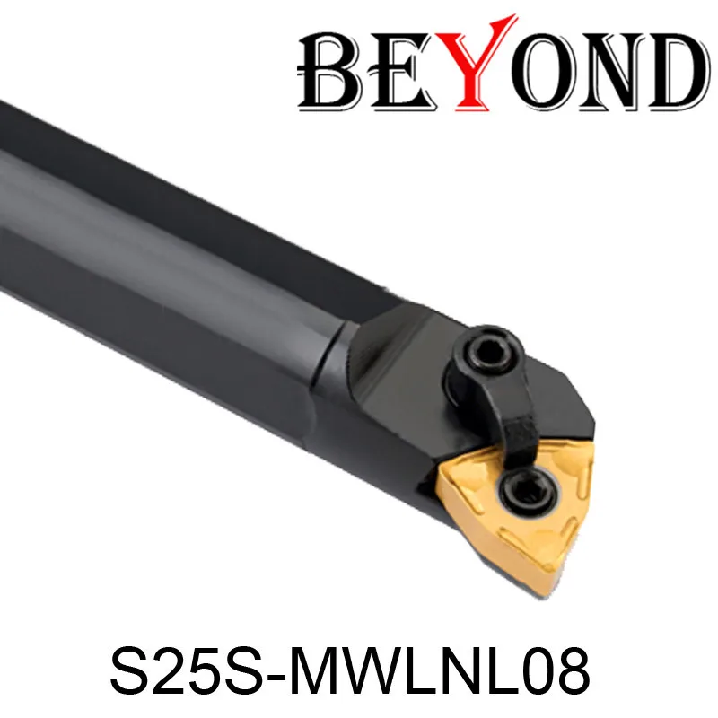 BEYOND MWLNR MWLNL S20R-MWLNR08 S16Q-MWLNR08 S25S-MWLNR08 MWLNL08 مخرطة القاطع CNC تحول أداة حامل كربيد WNMG0804 S16Q-MWLNL08 MWLNR08