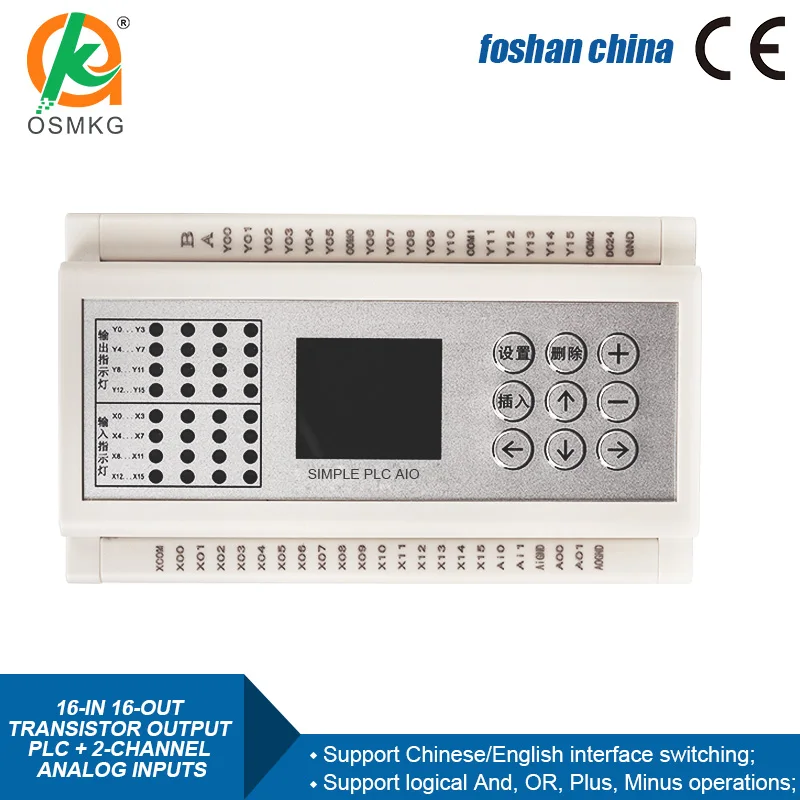 16 Input 16 Output Transistor Output  Simple PLC  All in One Machine 2 Channel Analog Input 0-10V 0-20mA  for DC Motor