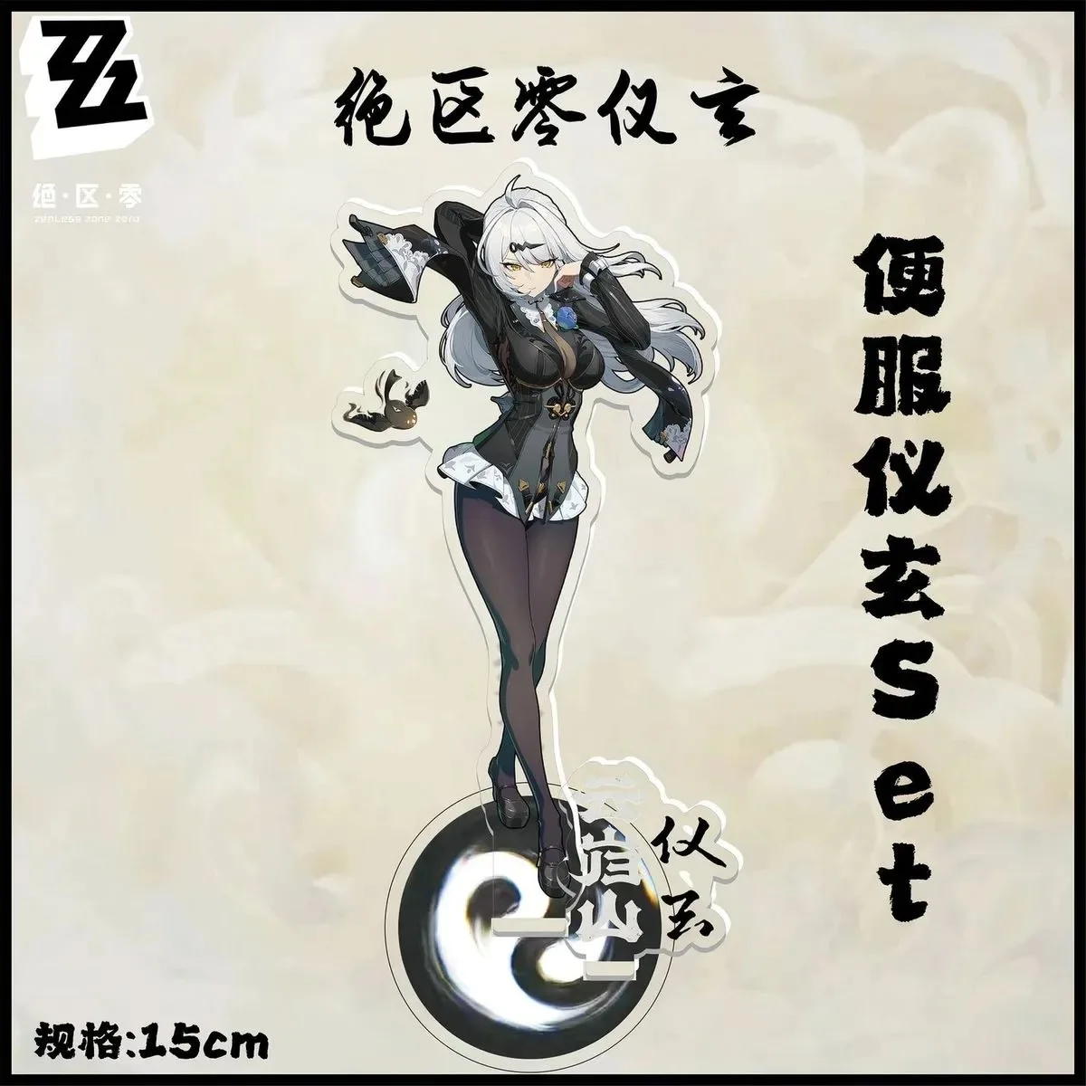 Juequ Zero, новинка Yixuan Yixuan, повседневная оранжевая Фу Фу, косплей, 15 см, стоячая акриловая прозрачная карта, периферия