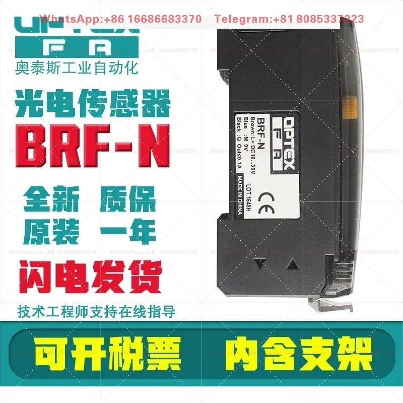OPTEX Fiber Optic Amplifier Sensor BRF-N-P VRF-N NF-DB01-C