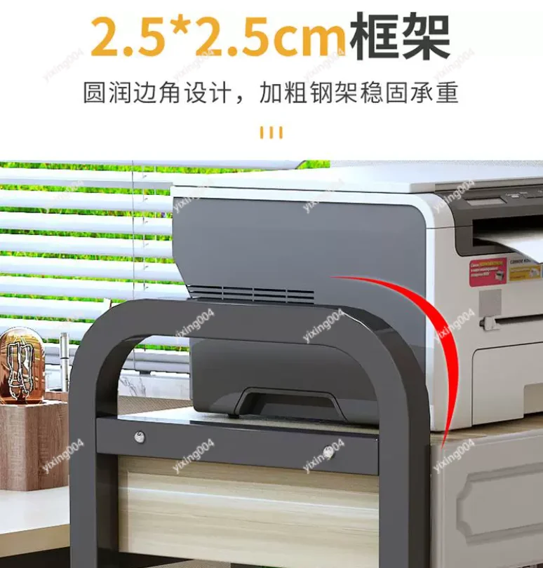 Mobile Computer Chassis Bracket, Multi-layer Floor Storage Rack for Printer Office Use