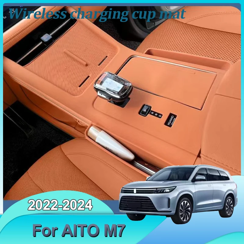 

For AITO M7 2022 2023~2025 Seres 7 Car Central Control Wireless Charging Silicone Pad Water Cup Holder Pad Interior Accessories