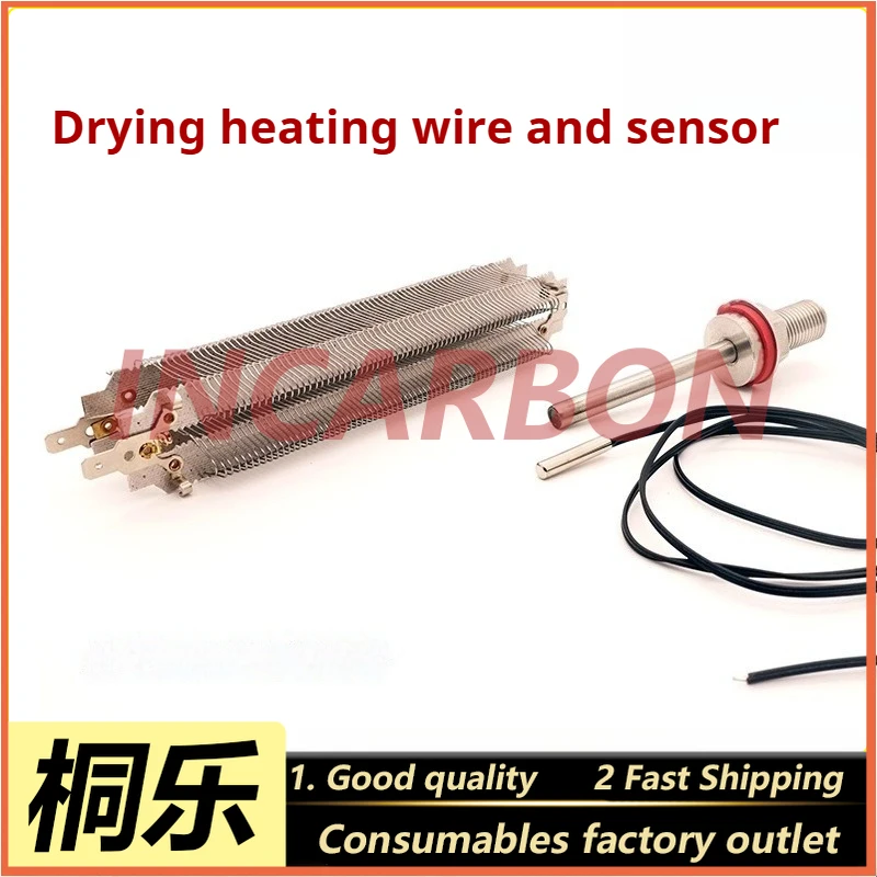 JH-1250 CTP Printing Machine Drying Heating Wire Fan Temperature Sensor Heater Plate Processor Replacement Parts