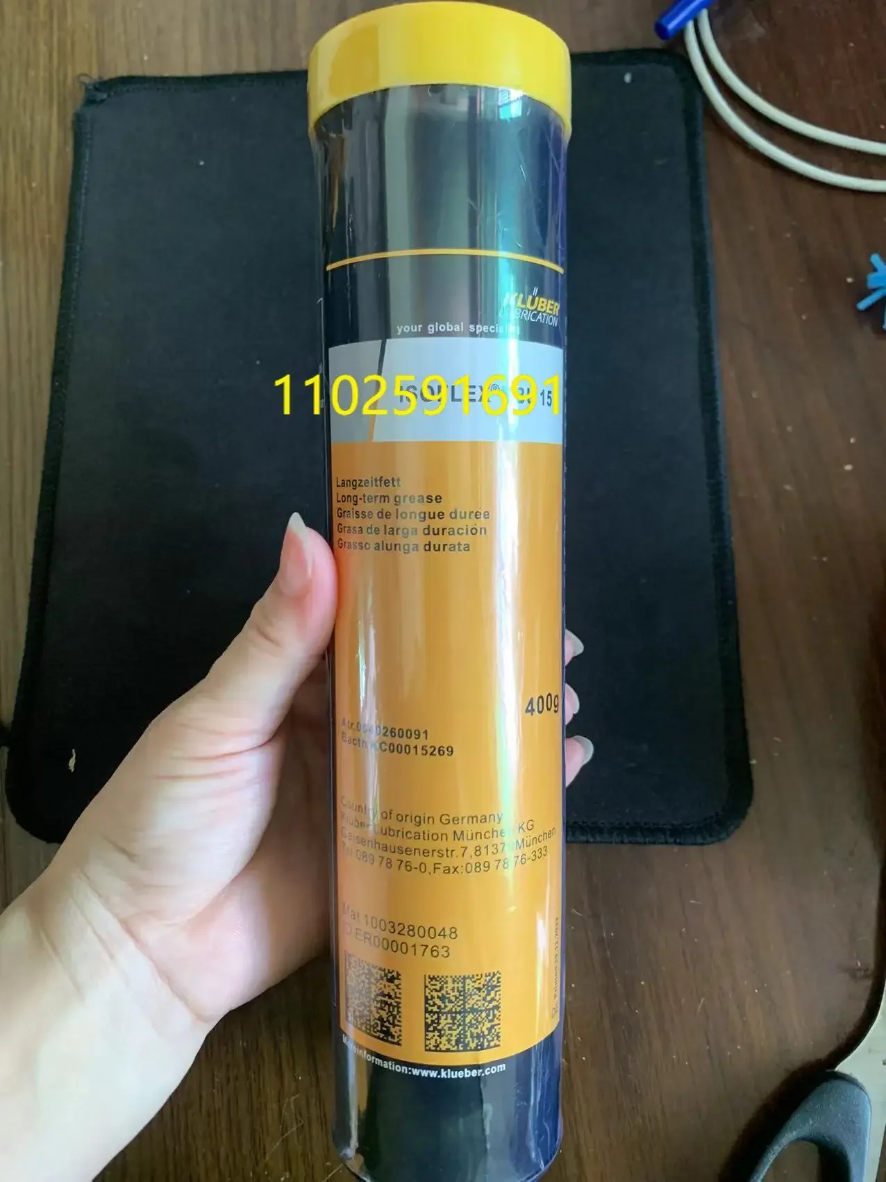 Imagem -02 - Kluber-lubrificantes Industriais para a Engrenagem da Precisão Nbu15 Nbu 15 Graxa do Rolamento 1kg