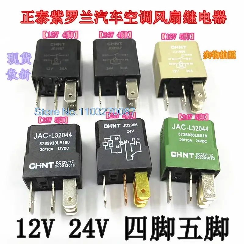 

12V24V40A4580A
