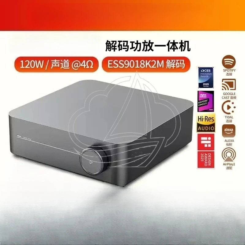 120W Integrated Amplifier, HiFi Streaming Player for Vintage Speaker Upgrade Lossless Audio