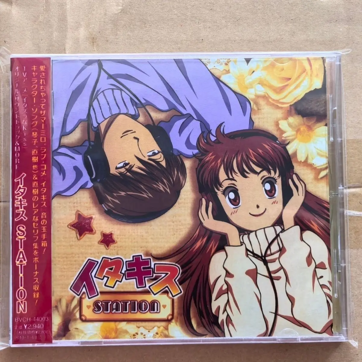 

Anime Itazura na Kiss Yasuharu Takanashi Music CD Greatest Hits OST Album Music Record Cosplay Walkman Car Soundtracks Box Gifts