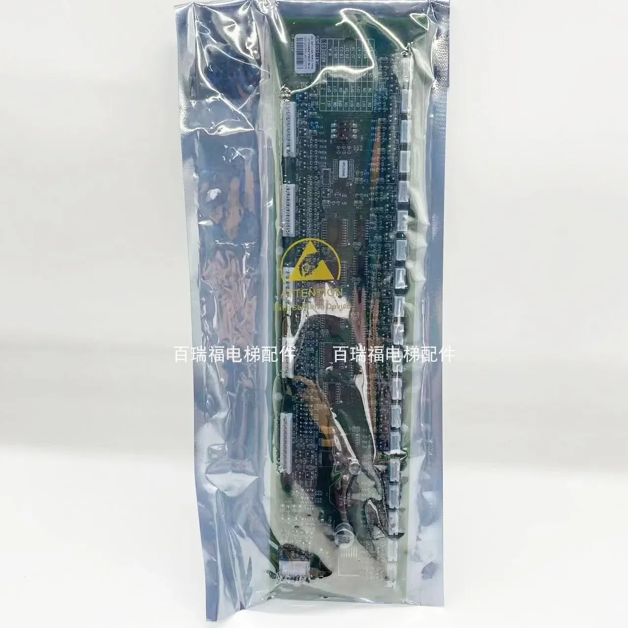 

Elevator car RS32 communication board address board DBA26800J1/DAA26800J1