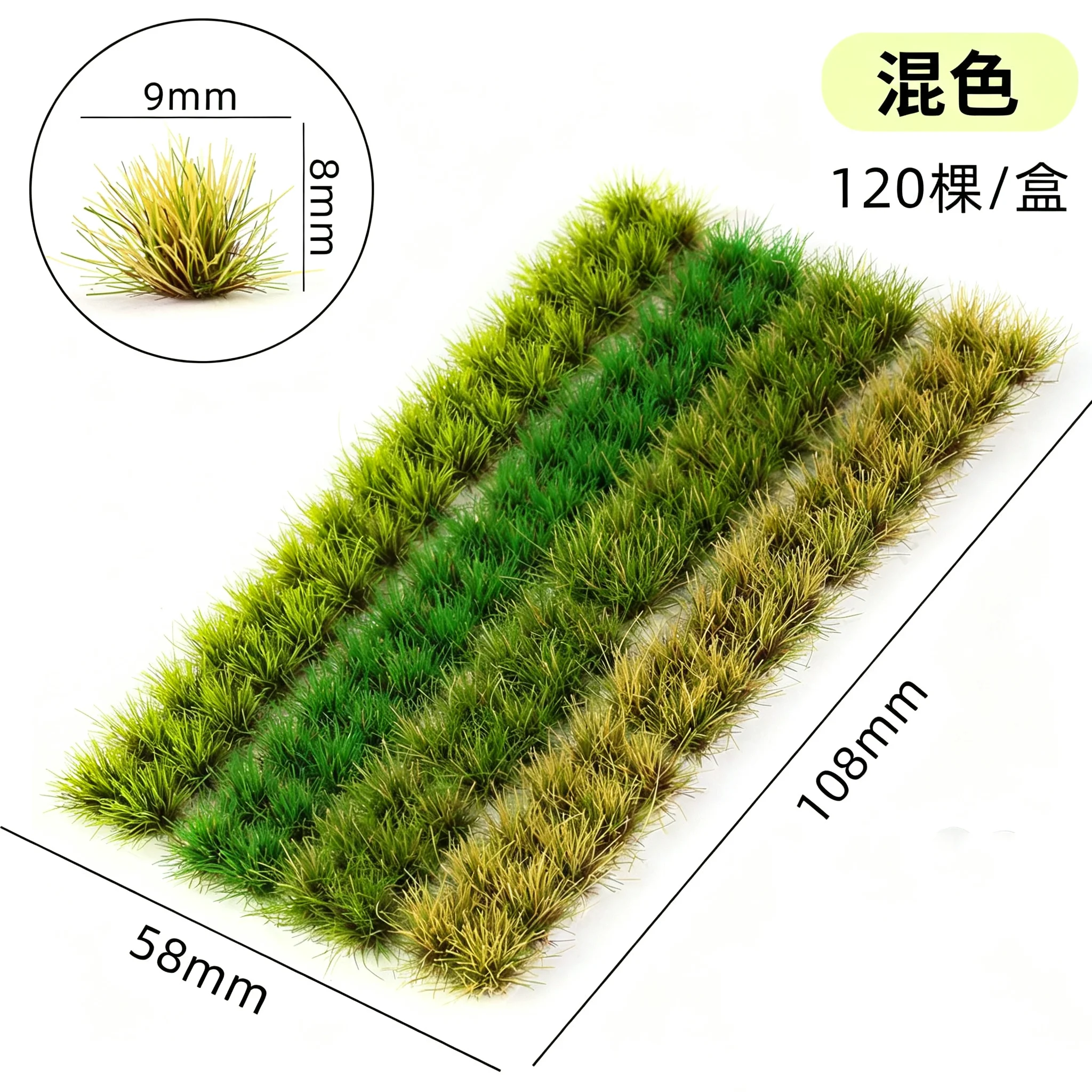 Model Grass Tufts Static Grass Miniature Grass Clumps for Diorama Railway Layout Sand Table Architecture Scene Materials Kits