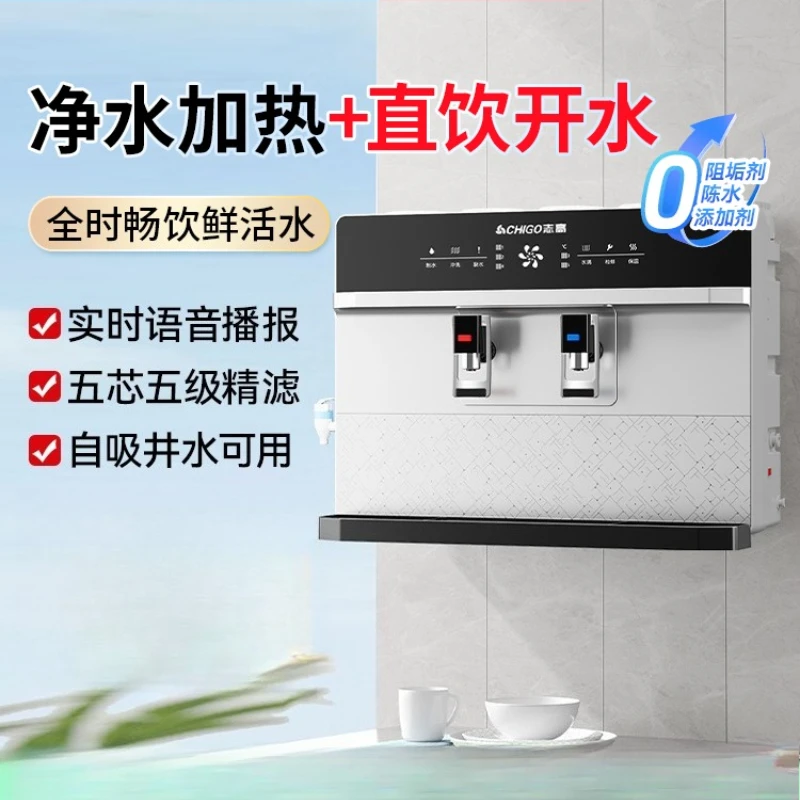 

Бытовой очиститель воды, прямой питьевой кухонный кран с подогревом, универсальный настенный настольный мгновенный дозатор