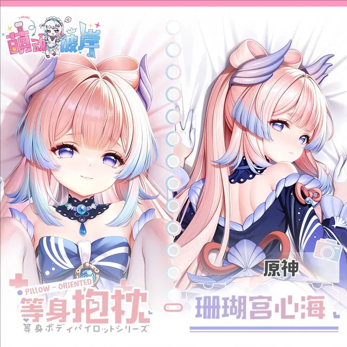 

Game Dakimakura Hing Body Anime Pillowcase Cushion Otaku Bed Linings Xmas