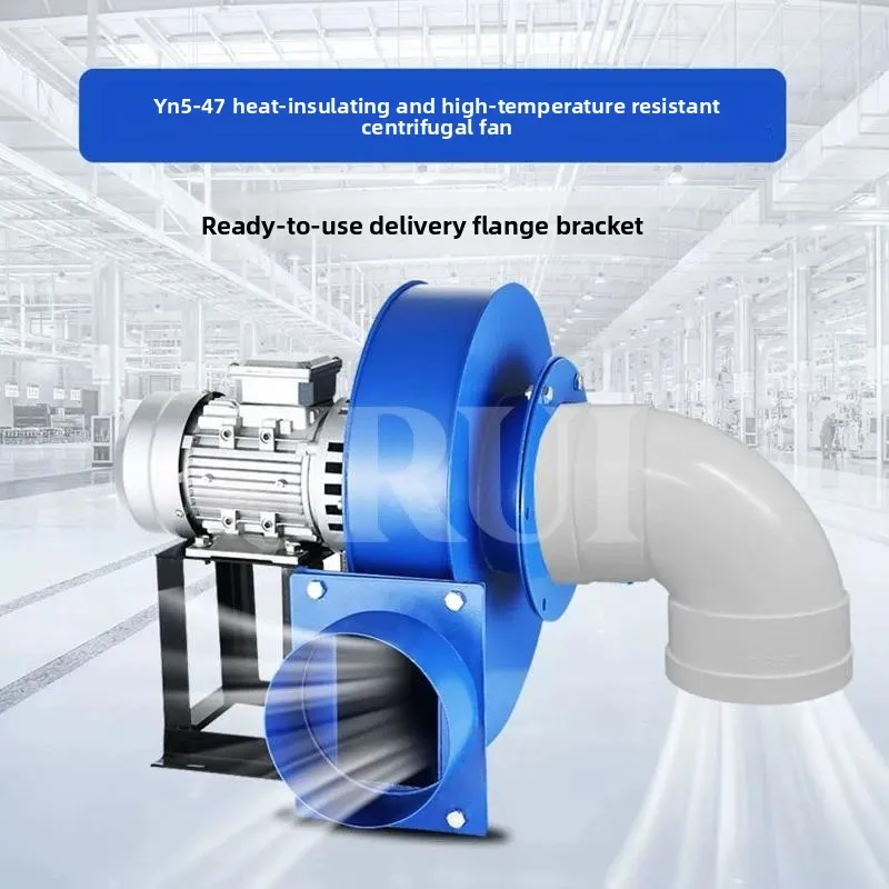 High Temperature Resistant Centrifugal Fan 220V 380V Industrial Dust Removal Air Extraction Blower For Small Heat Equipment