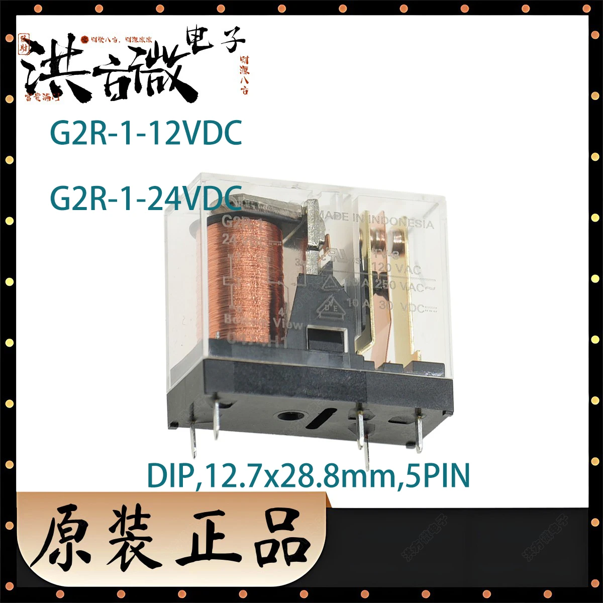 5 шт. оригинальное G2R-1-12VDC G2R-1-24VDC G2R-1 DC24 G2R-1 DC12 силовое реле 5-контактное 10A 1 включение/выключение G2R-1 12VDC 24VDC 250VAC 30VDC 120AVC