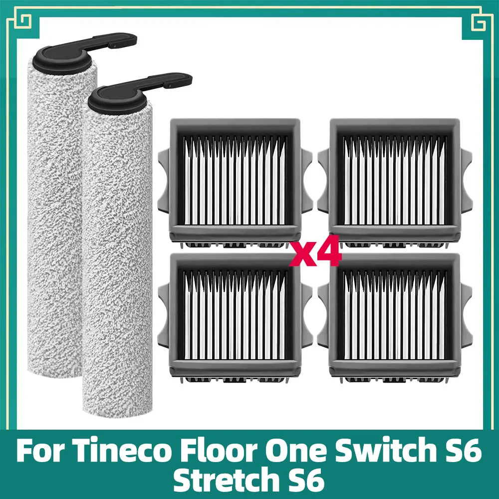 �y�Z�[�����zTineco Floor One Switch S6 / Stretch S6 / S7�Ai6 / i5 Stretch�AS9 Artist �Ή� �|���@���i ���[���[�u���V HEPA�t�B���^�[
