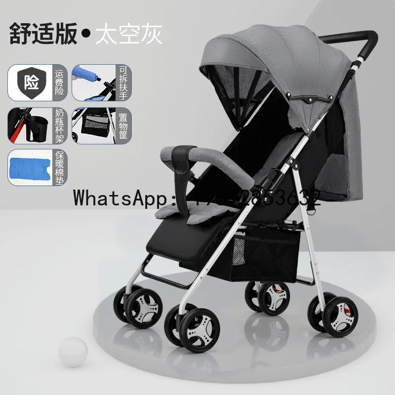 Легкая складная коляска для детей, малышей и детей с четырьмя колесами, может сидеть и лежать