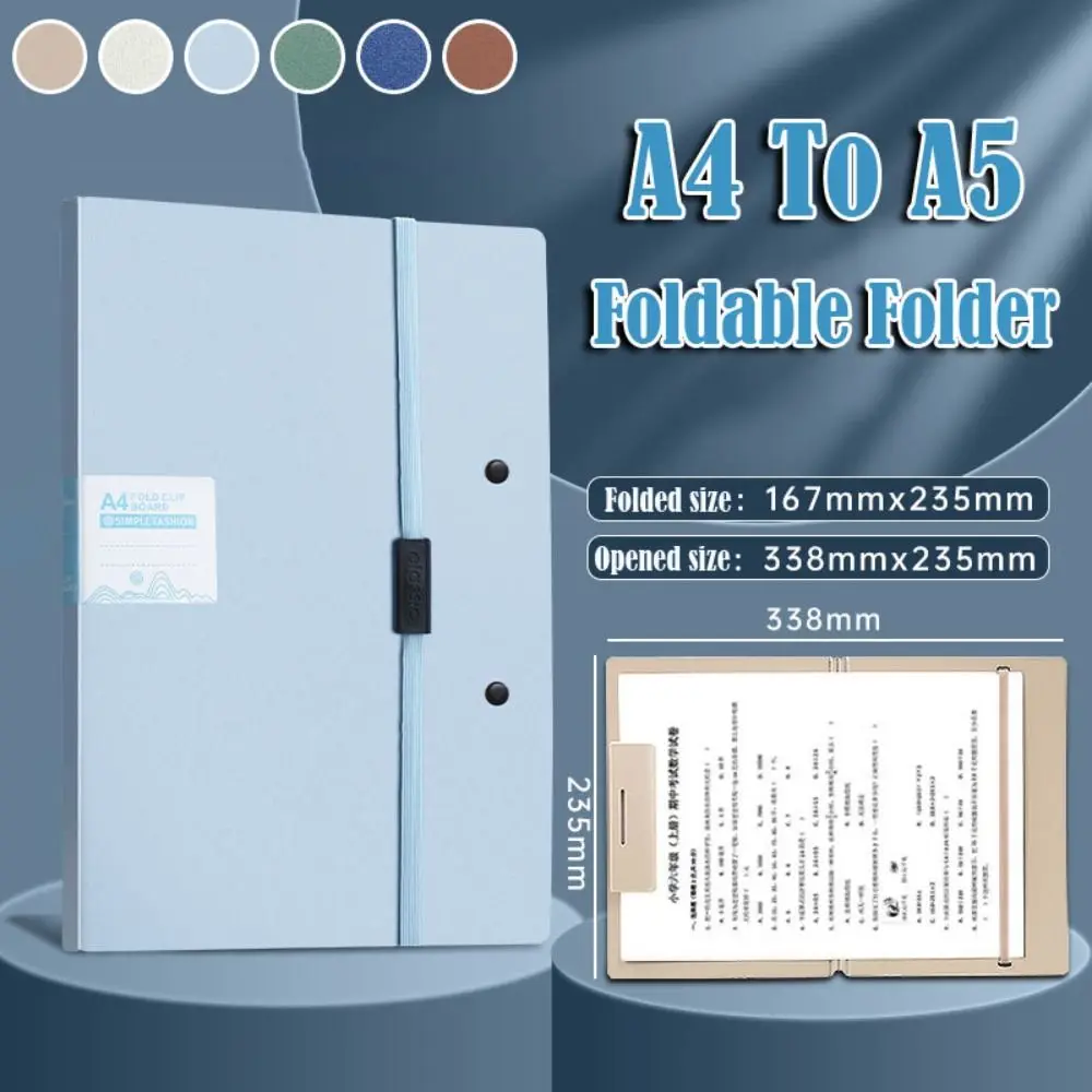 New Portable Foldable Folders A4 To A5 Versatile Folding Board Folder Organize Artifacts Test Paper Storage Tool Gifts