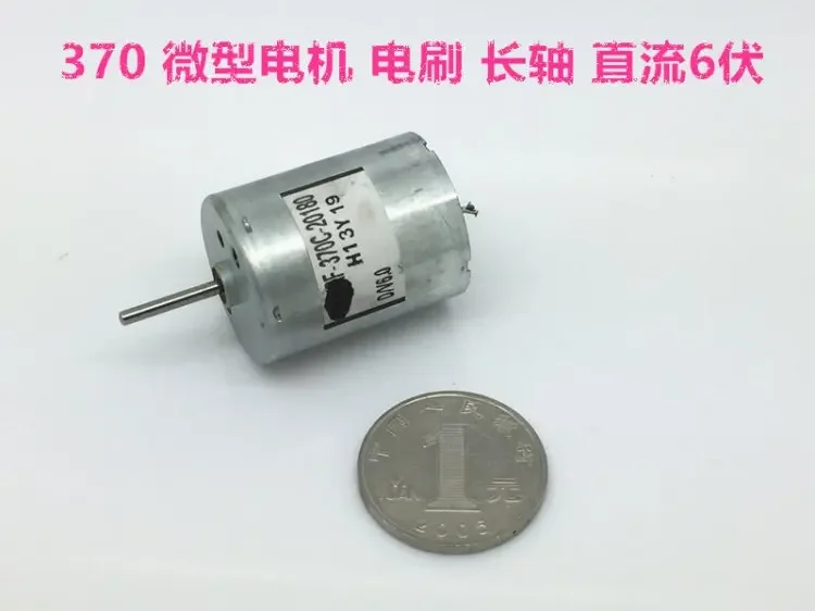 Small RF370C-20180 Metal Brush Motor DC 6V 5800RPM Long Shaft High Torque Low Noise for Toy Car Boat Model