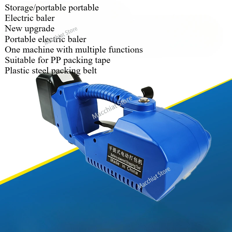 حزام ربط المكبس الكهربائي المحمول، جهاز شد الذوبان الكهربائي الأوتوماتيكي المحمول باليد