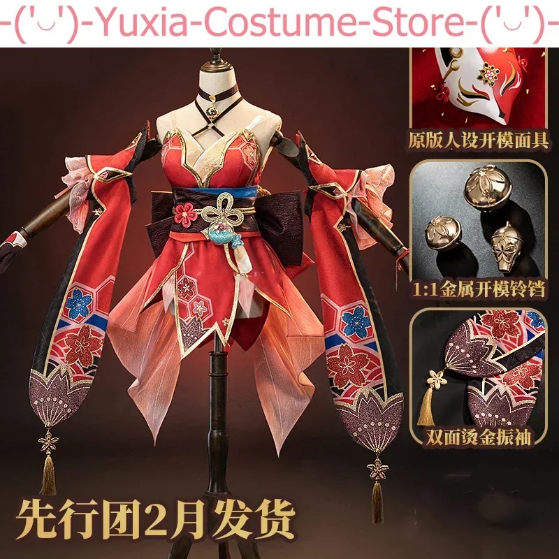 Honkai: Star Rail Sparkle Game Suit Elegant Sexy Dress Uniform Cosplay Costume Halloween Party Role Play Outfit Women