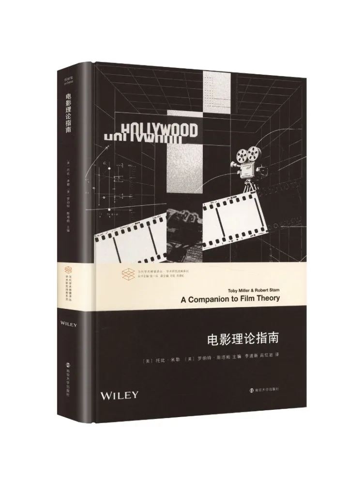 book-winshare-film-theory-guide