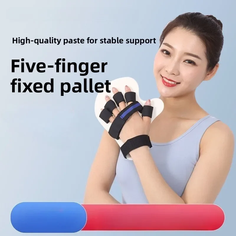 5-finger Fixed Support Board, Split-finger Support Board, with Straight Fingers for Fixed Separation, Strap Type Fixed Palm Rest
