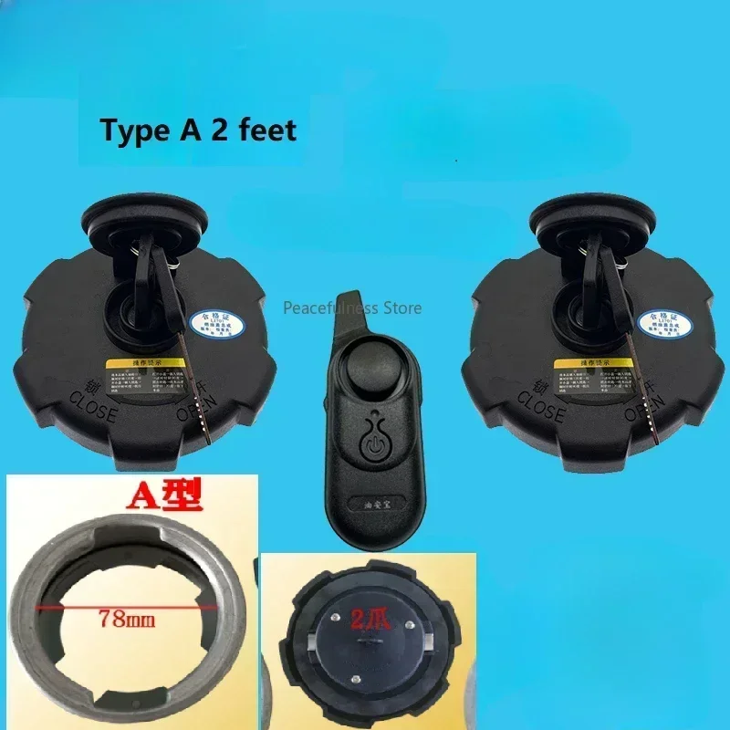 Large truck fuel tank burglar alarm anti-theft fuel tank cap truck anti-skid belt remote control induction anti-theft lock