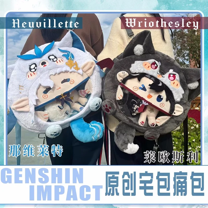 Anime Genshin Impact Neuvillette Wriothesley  Transparent Plush Backpack Messenger Bags Shoulder Bag a7545