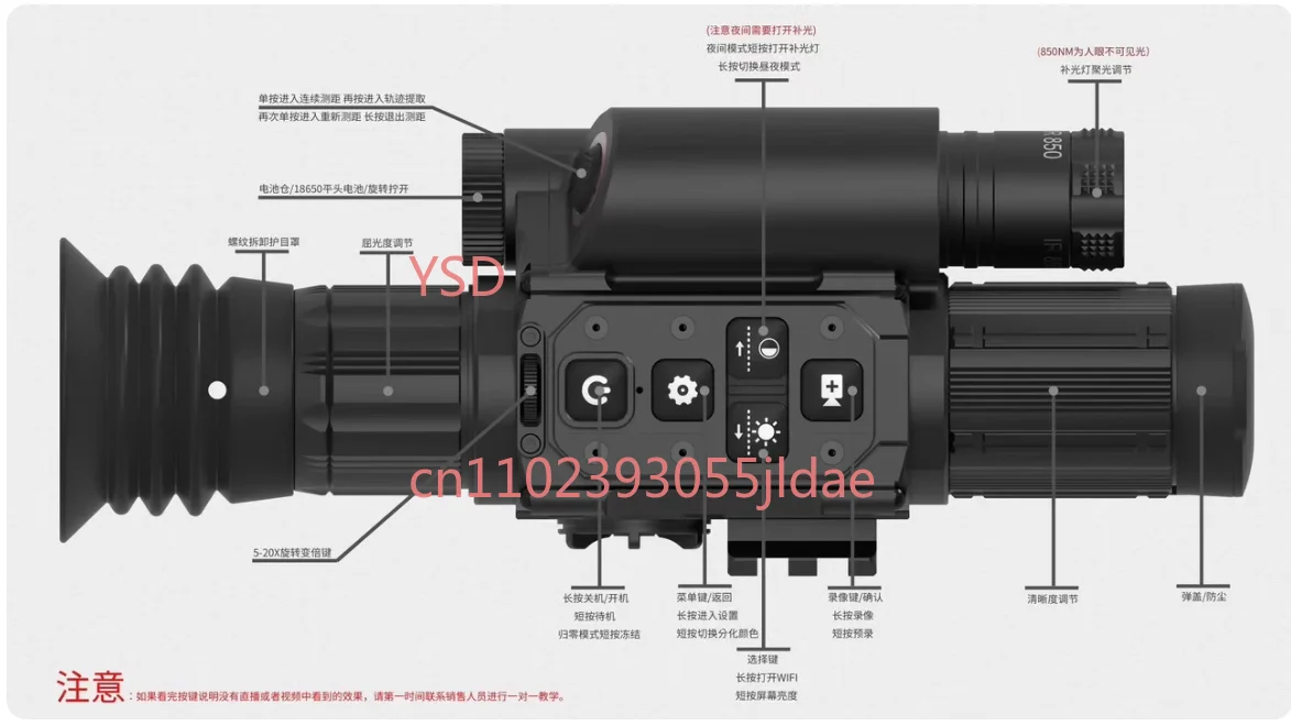 

Infrared Night Vision Goggle Outdoor high definition day and night